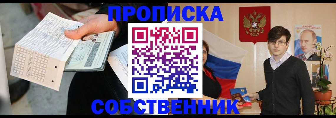 форма 3 в Липецке